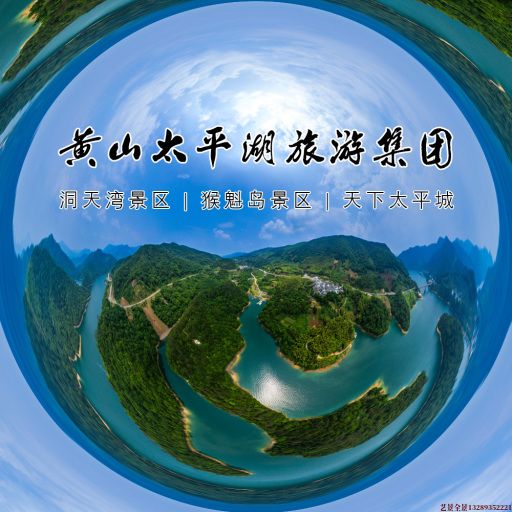 雨湖720全景拍摄