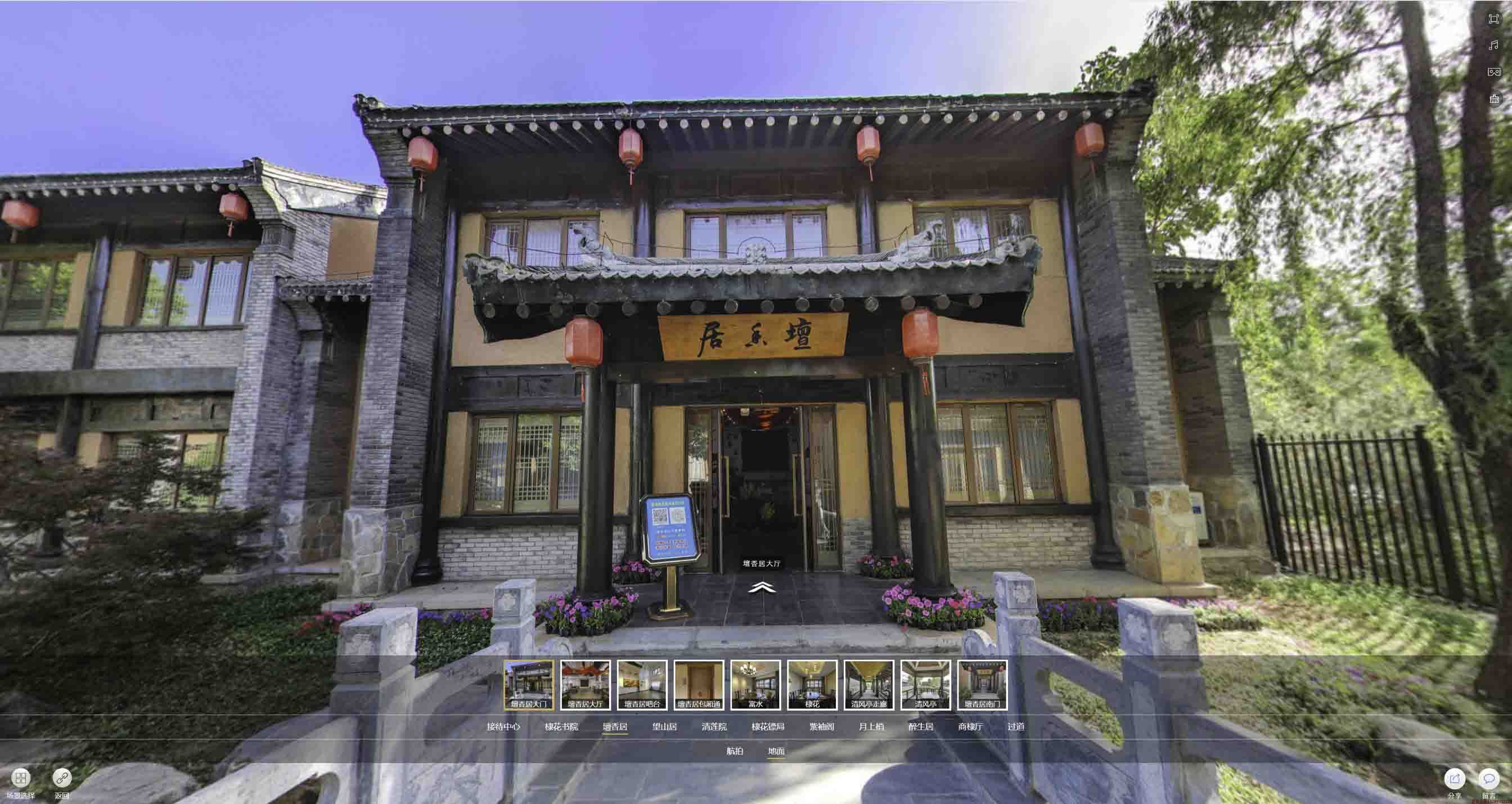 雨湖美好蕴育生活馆720全景展示