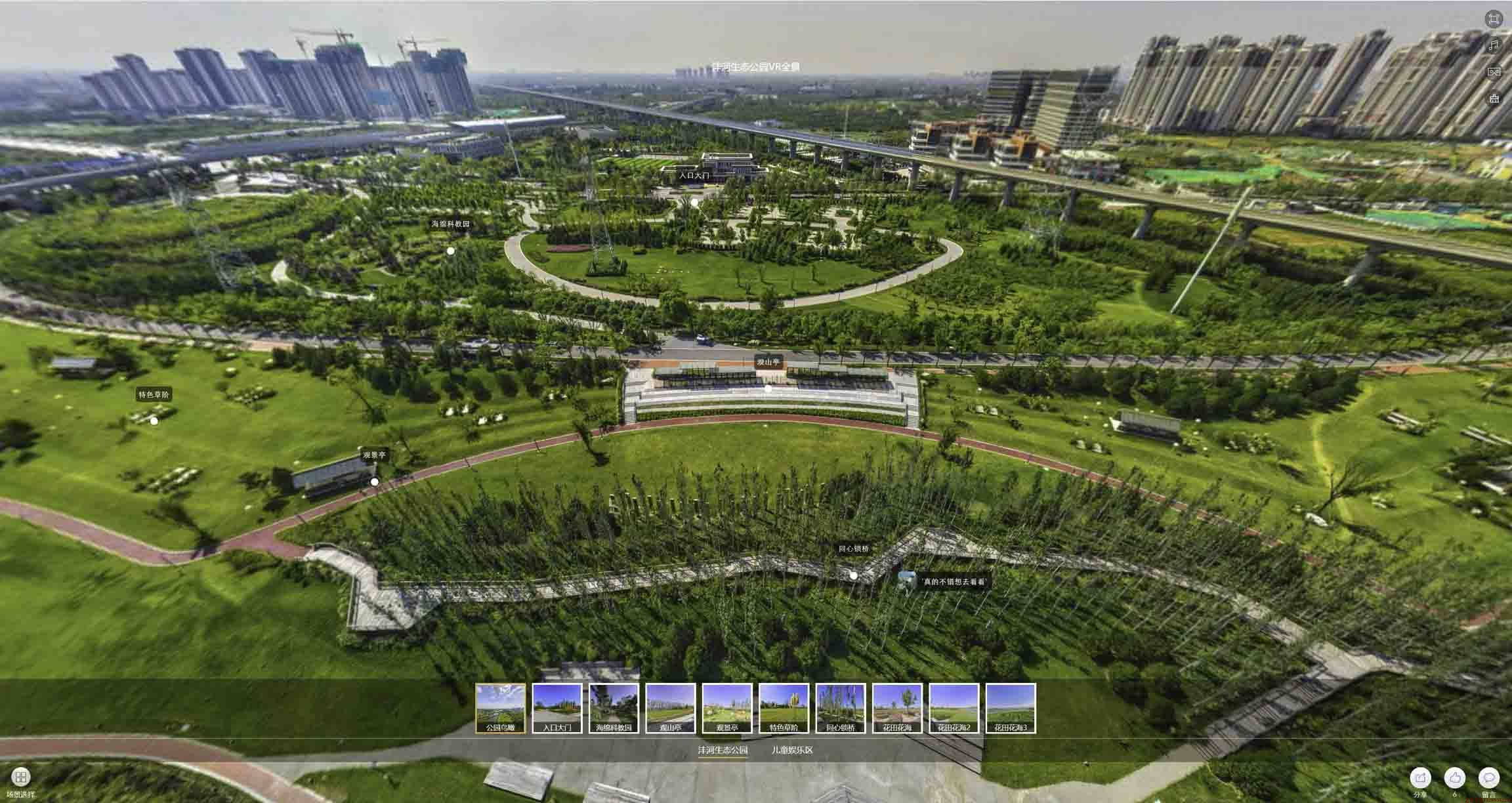 雨湖VR全景体验：身临其境的沉浸式感受在手绘地图中的创新应用